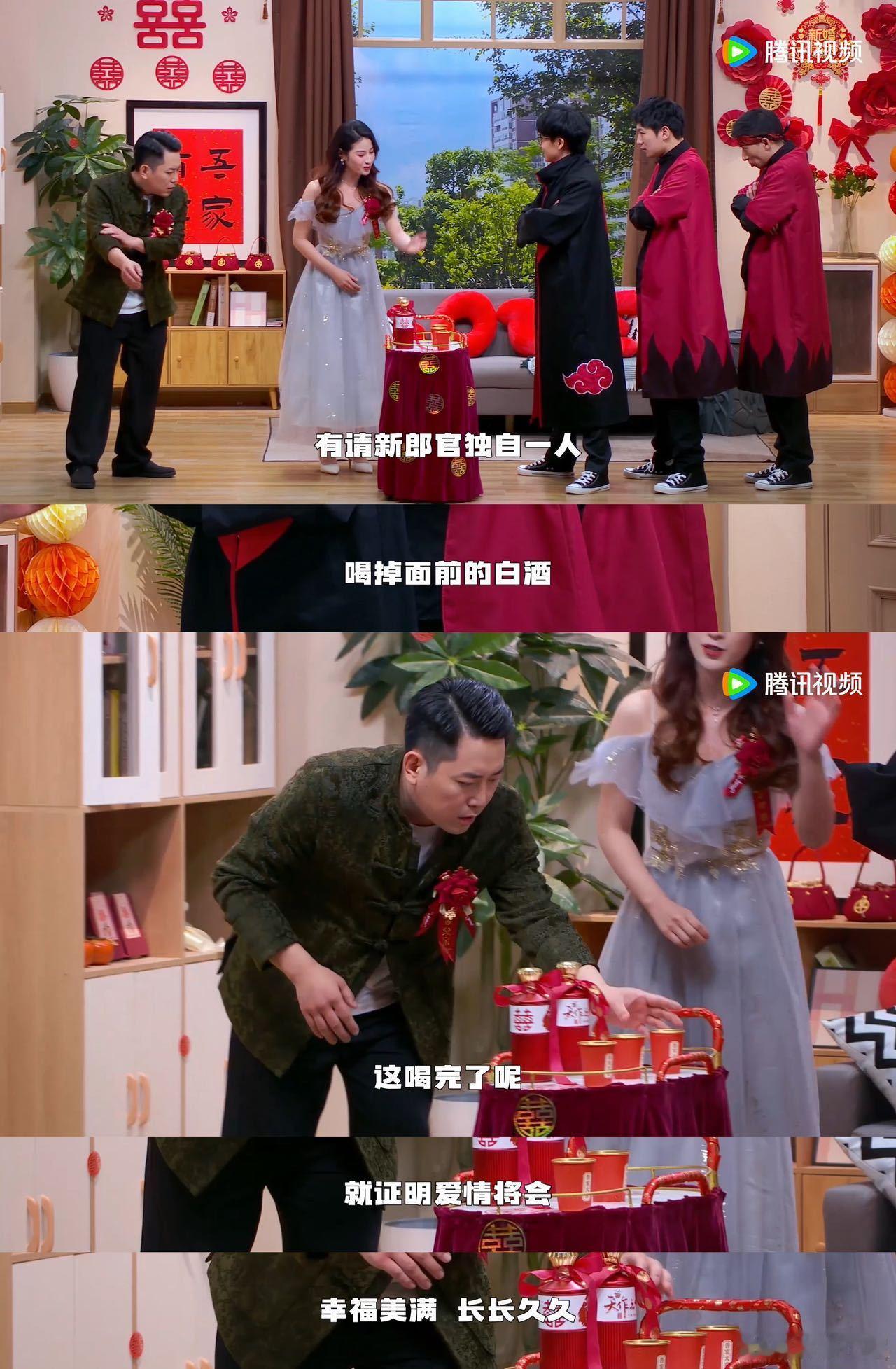 一代人有一代人的中二病  《新婚制霸》中 BRO 组合太出彩！王尊携周凯与张竞埕