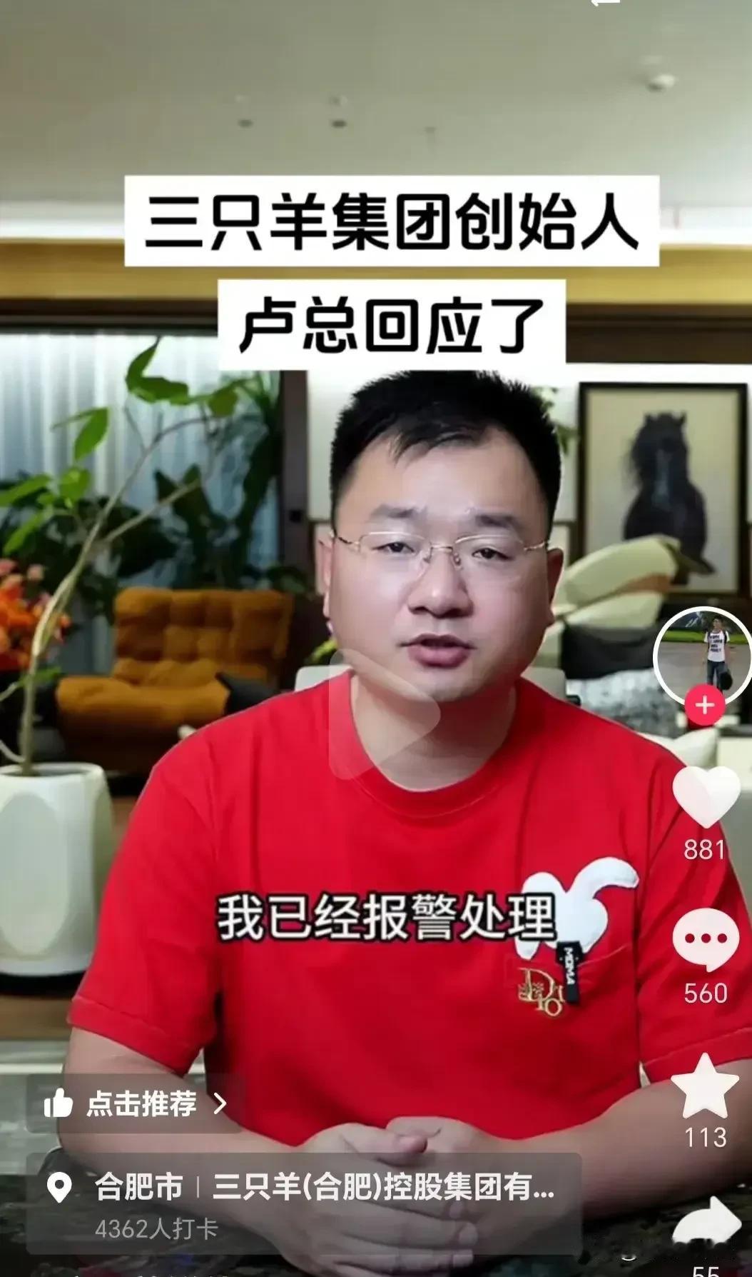 不对劲，不对劲，很不对劲，直播电商行业肯定要出大事了！

两大平台的几个超头主播