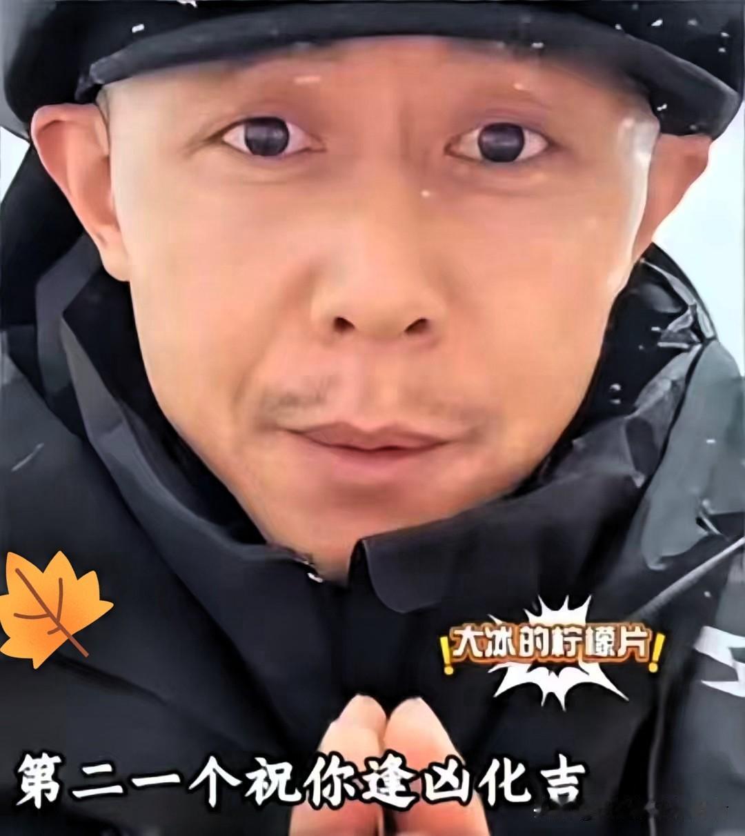 不能接受，但能理解
5月31号晚，大冰关了打赏，念着佛偈，一个长头磕下去，告别了