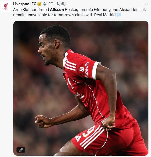 【利物浦三大主力伤缺】欧冠赛前新闻发布会，利物浦主帅斯洛特确认，中锋伊萨克，伤情