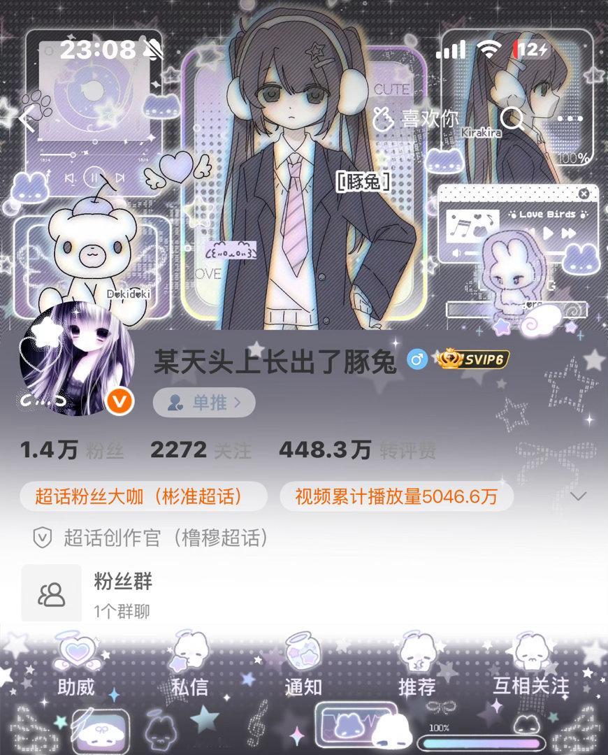 如果你能带我一起旅行​​​