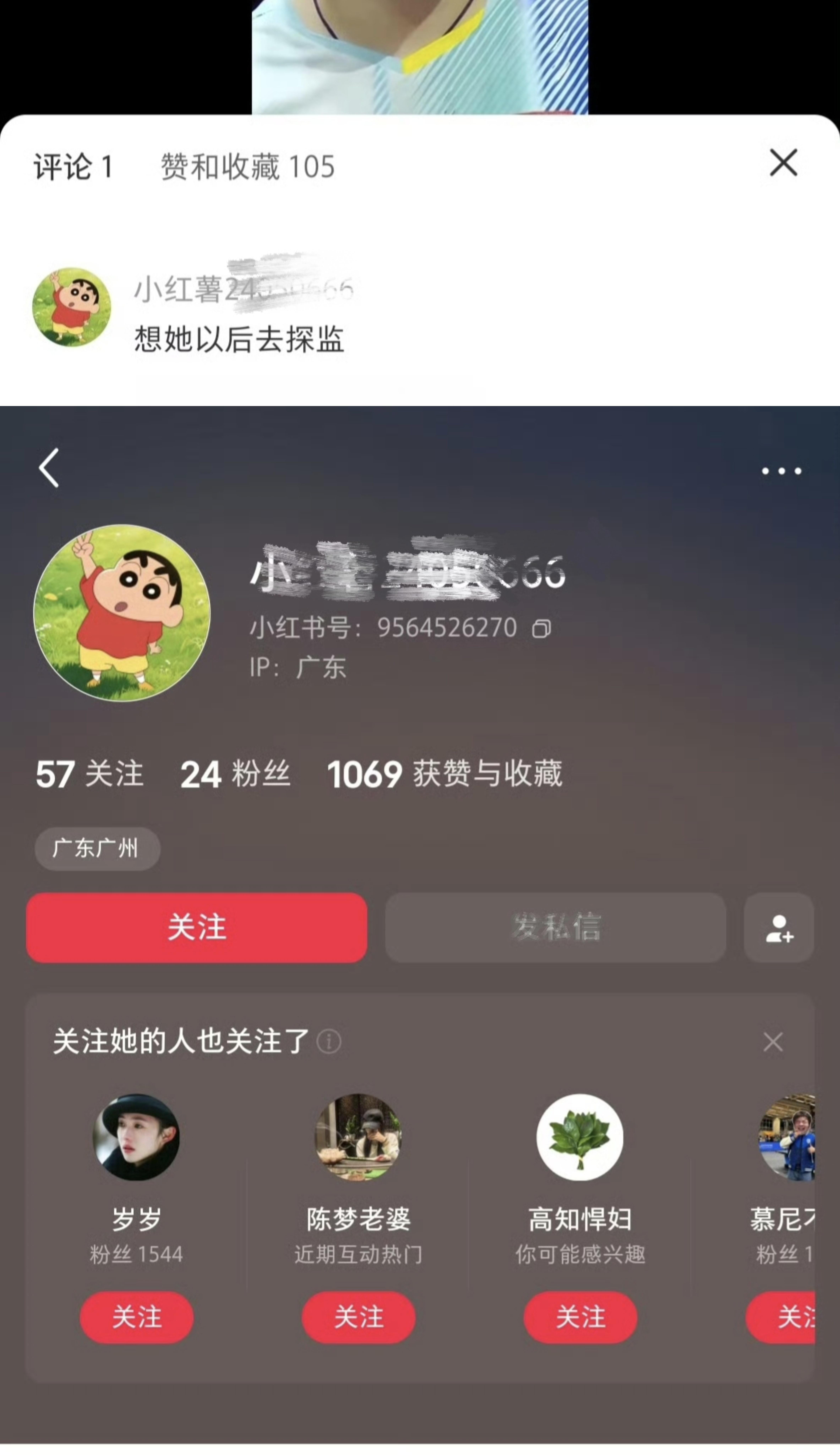 被🫏绿/被三姐内涵绿毛🐢，姐姐粉丝都不去冲只骂小莎莎是为什么