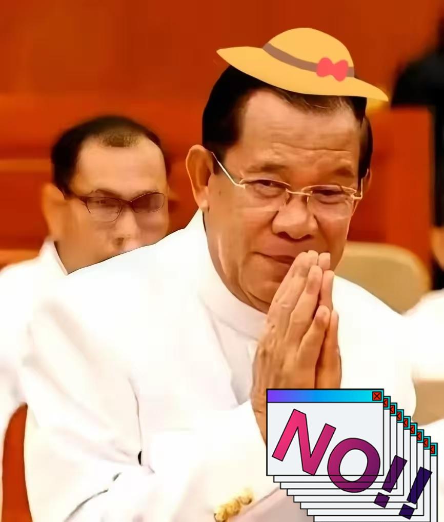 洪森估计怎么也想不通，他亲手把一个大国扶起来的柬埔寨，交给了自己最看好的儿子洪玛