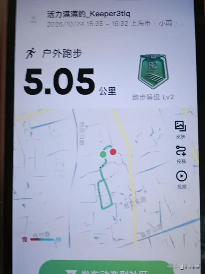 看天气预报受台风“蔷琵”影响，
最近几天会有降雨，
今天一早起来，
窗外还下着雨