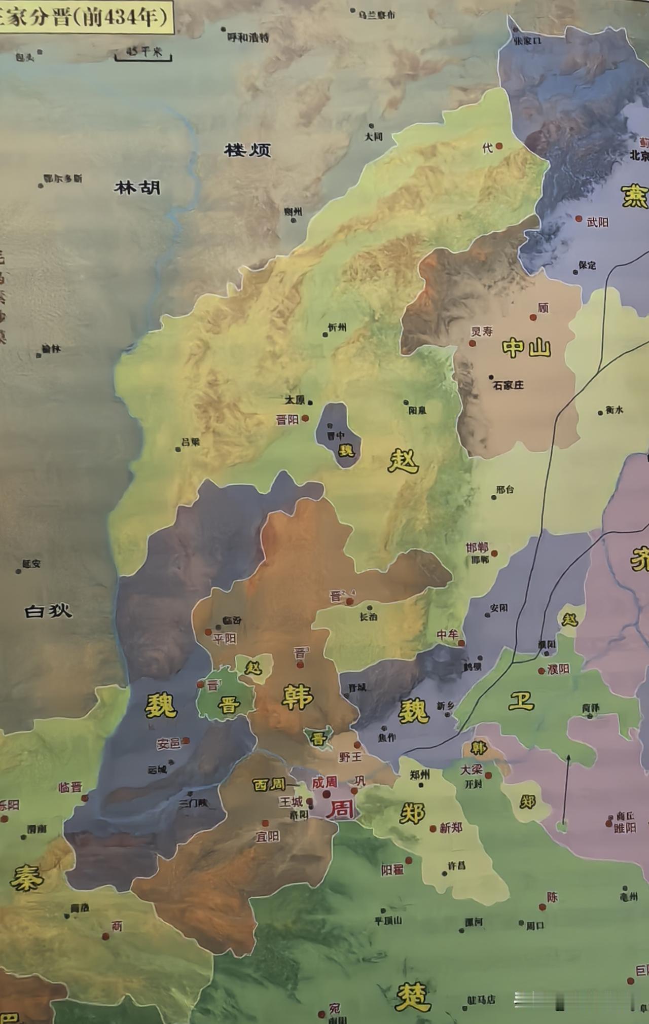 作为战国开端的韩赵魏三家分晋，谁是最大的受益者？

李不白认为，是秦国。①解除了