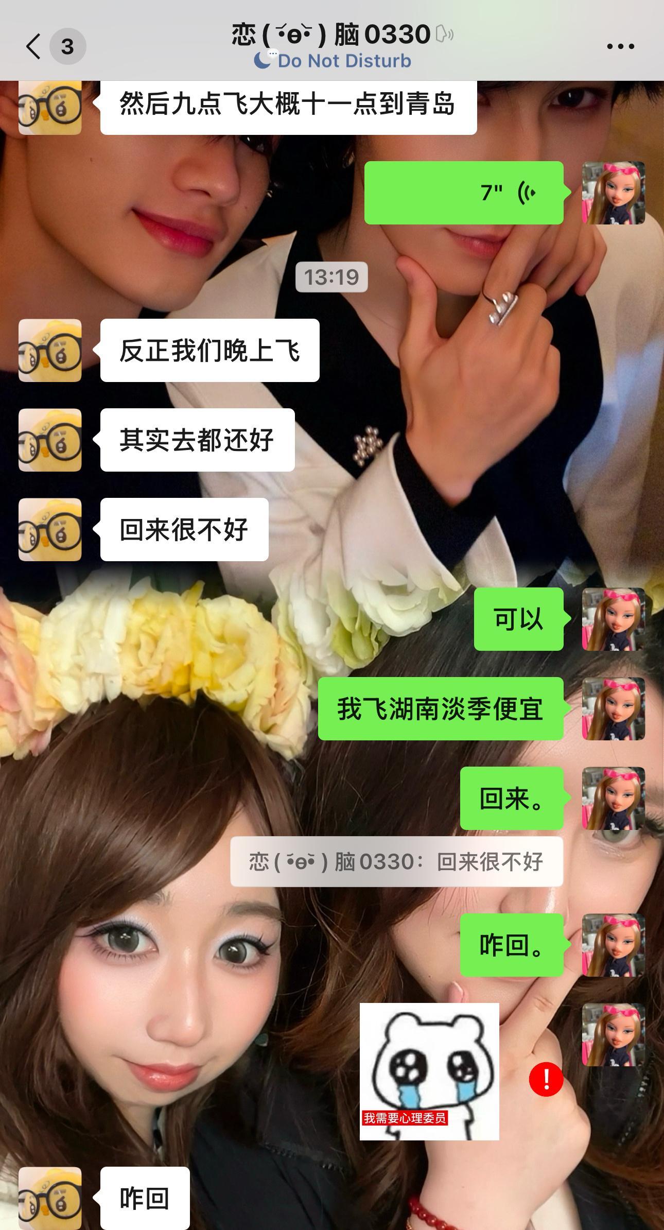 咋回。 