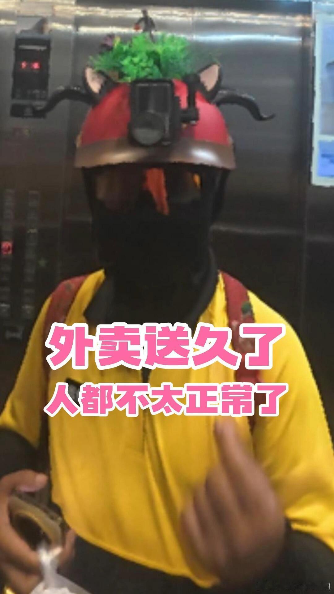 真的吗真的吗真的吗？ 