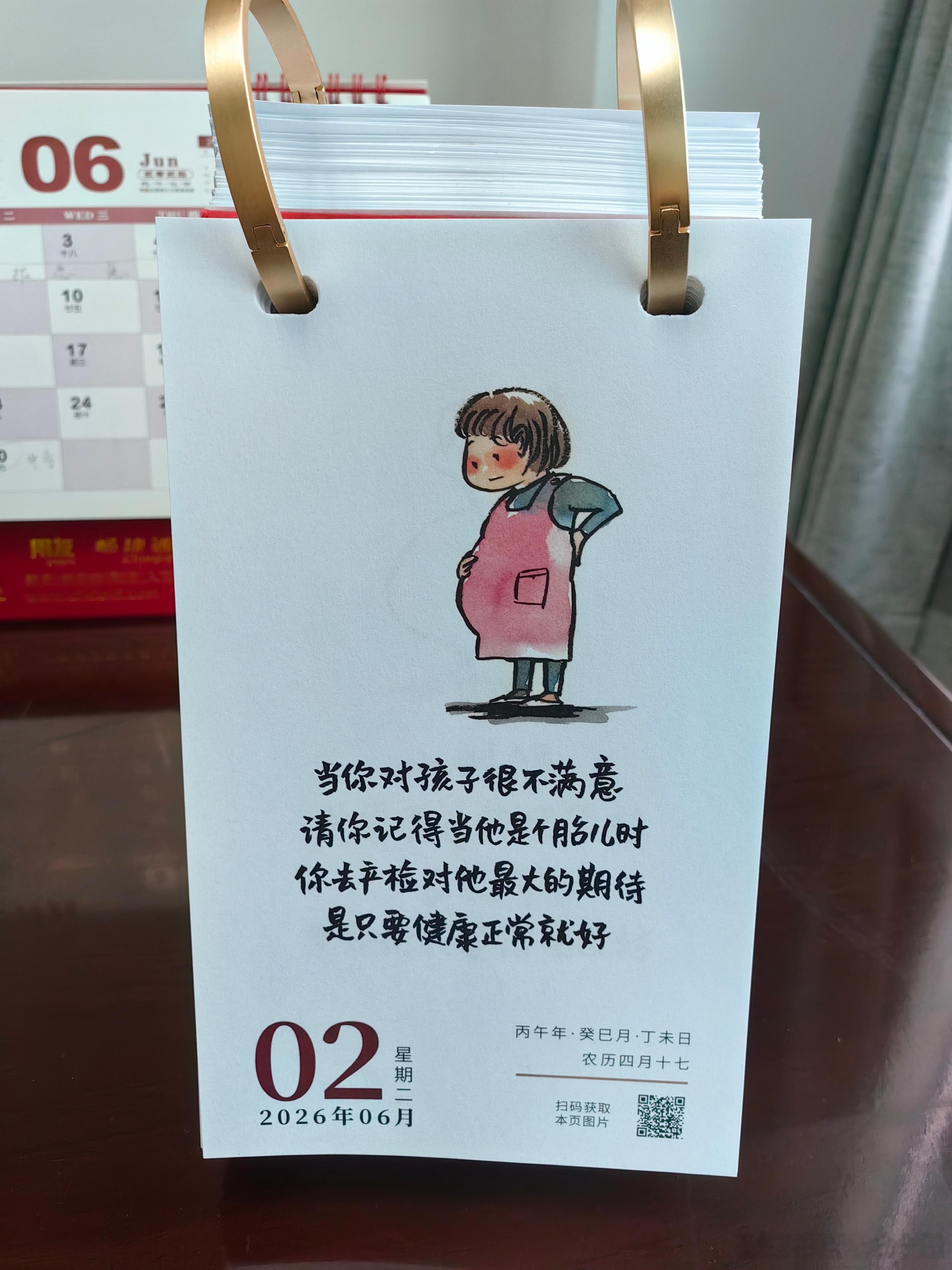 是什么让小林在六一之后画了这一张呢？ 