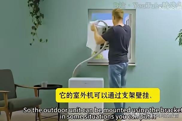一台699欧元的中国空调，在德国被人给炒到了1500欧元。一个德国工程师对着镜头