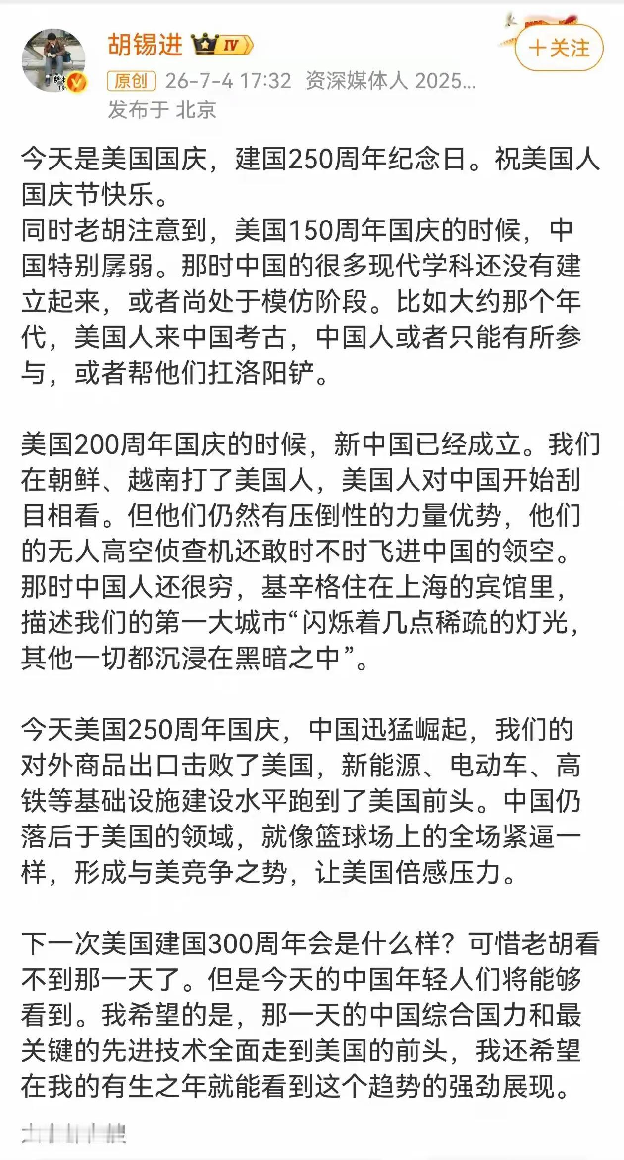 有人听不懂好歹话了，连这帖子都怼。
咱不能光看人脸，不听话音，遇到凡是老胡的，都