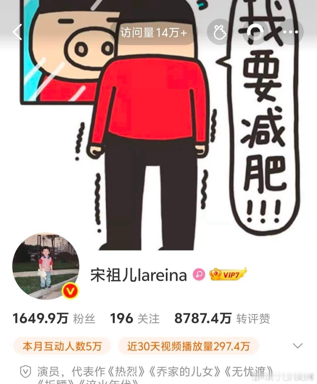 宋祖儿的暴瘦来自大众对女明星外貌的严苛审判？正常人没谁会觉得骷髅架子好看吧……再