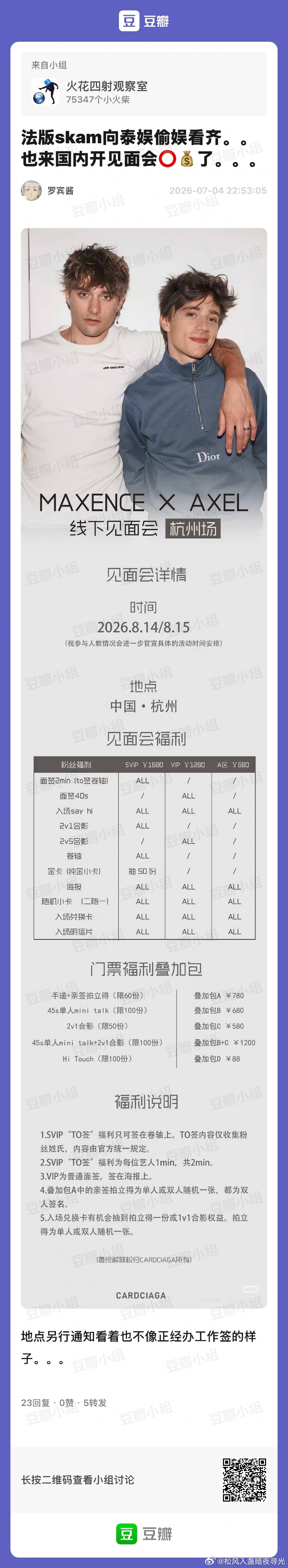 我服了圈如💰 