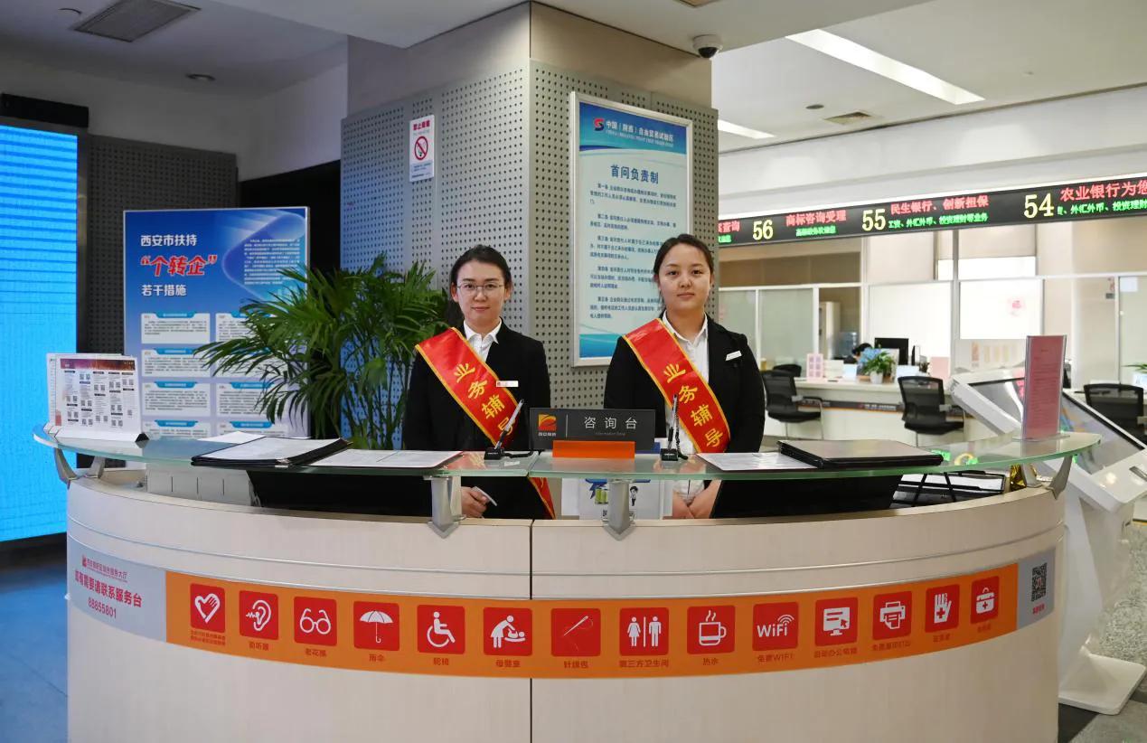 全市典型案例！“帮办代办”为项目建设提速
近日，西安市行政审批服务局发布《关于2