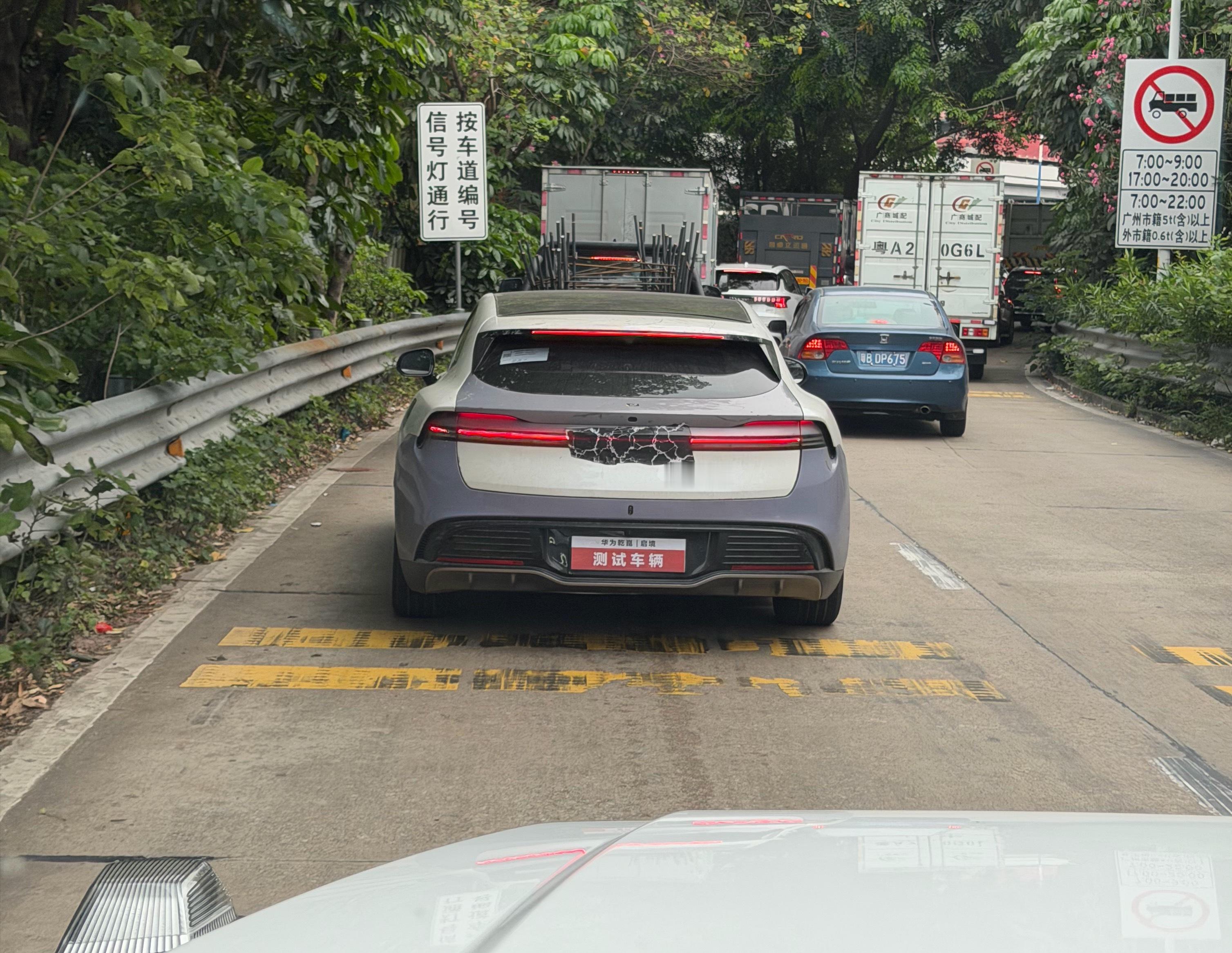 上班路上启镜的测试车  这屁股真行一开始都没认出来，有够低趴的 广州