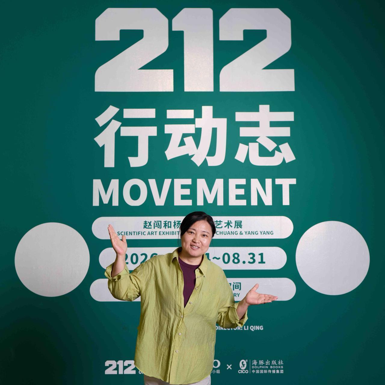 在798，我看见恐龙谈了一场亿万年前的恋爱！
212行动志世界探索计划 赵闯和杨