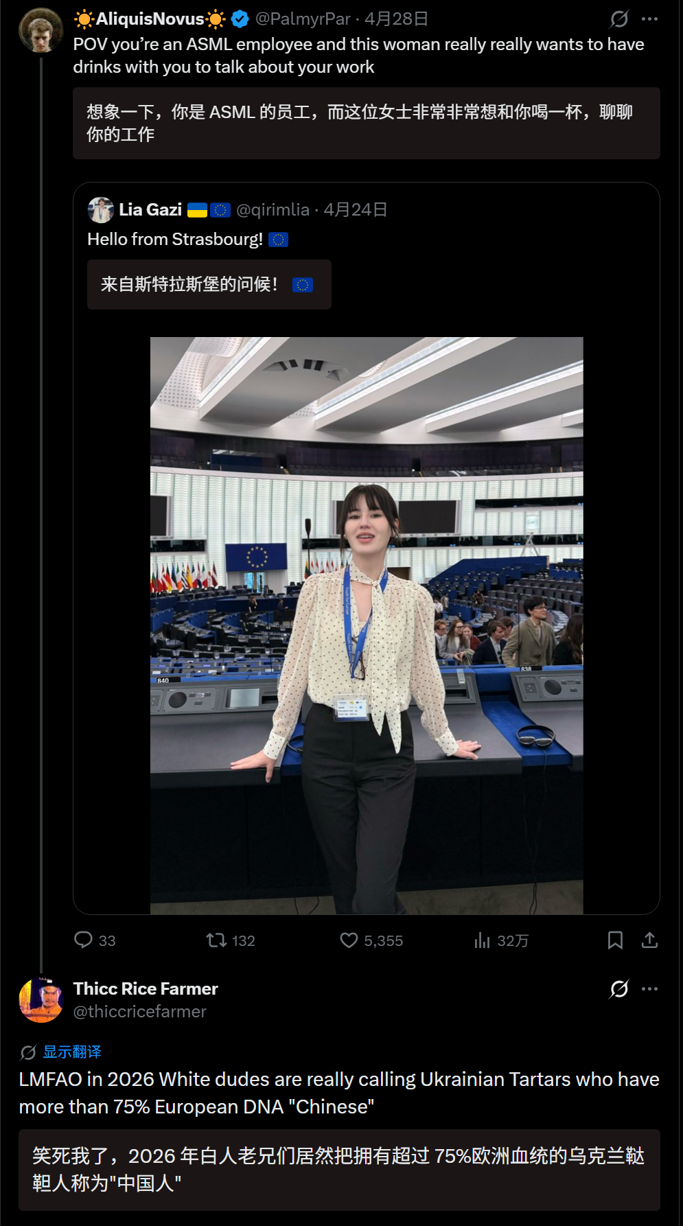 🔻网友分享：“乌克兰的克里米亚鞑靼骗子在欧盟招摇撞骗。然后欧洲白男说：东大间谍