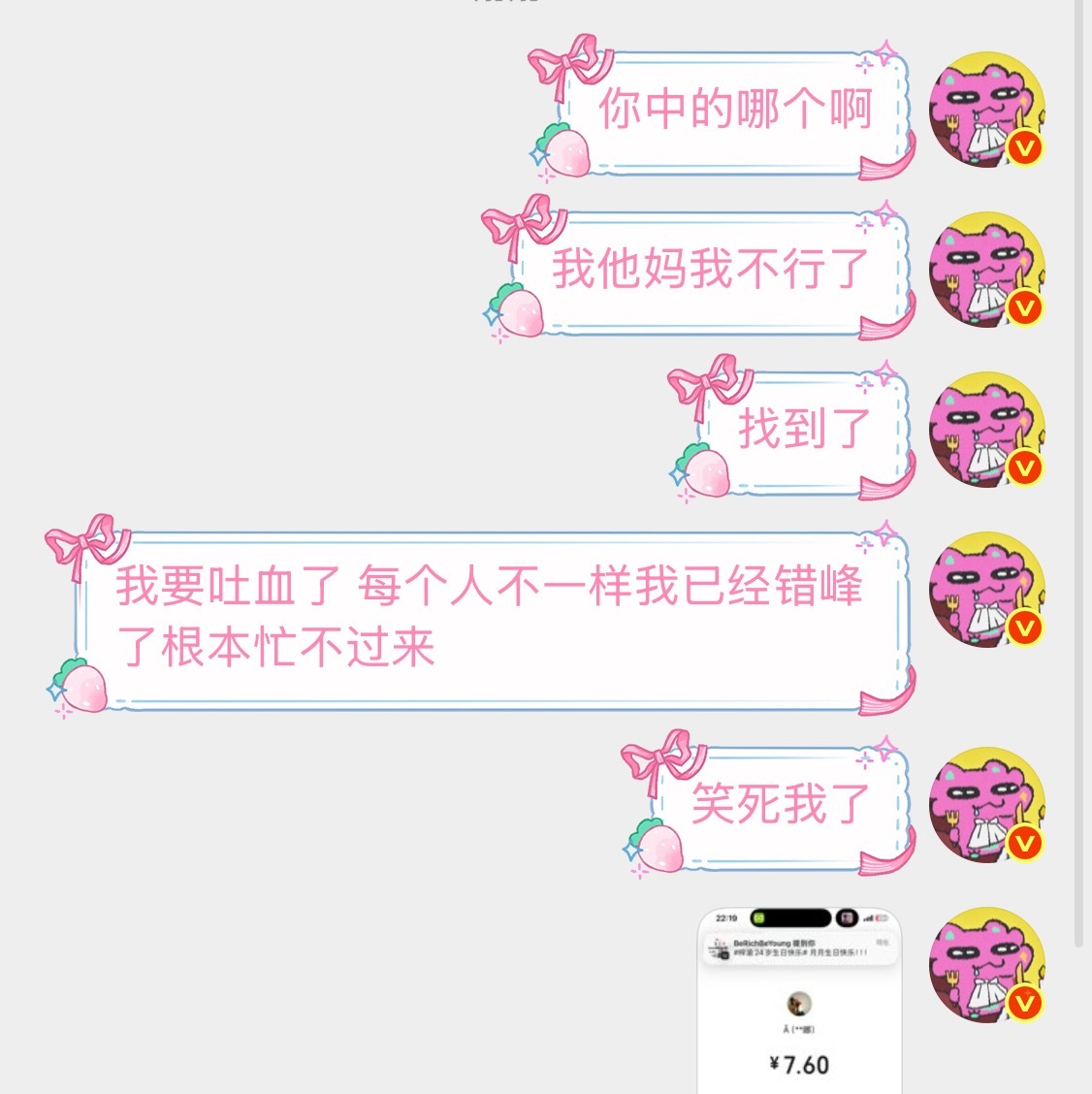 我尿了 