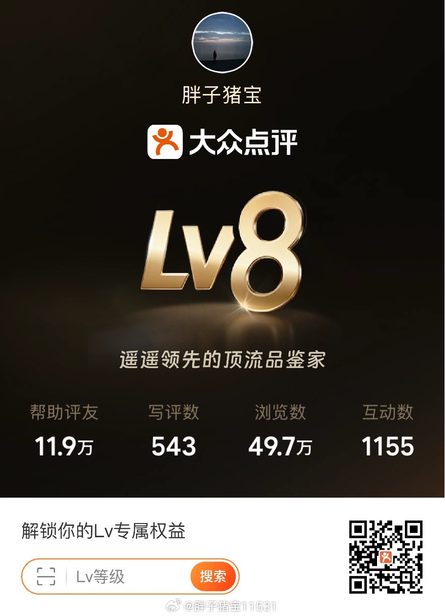 嘿嘿，终于V8了 嘿嘿，可以，先给100块 
