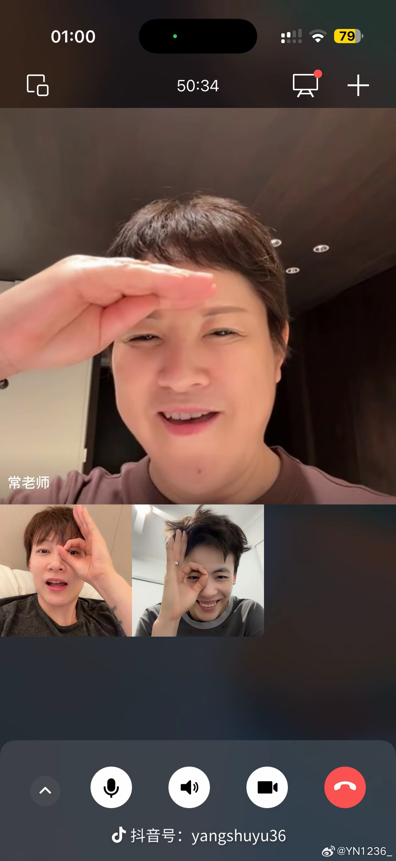 杨舒予杨舒予杨力维 20260627幸福一家人