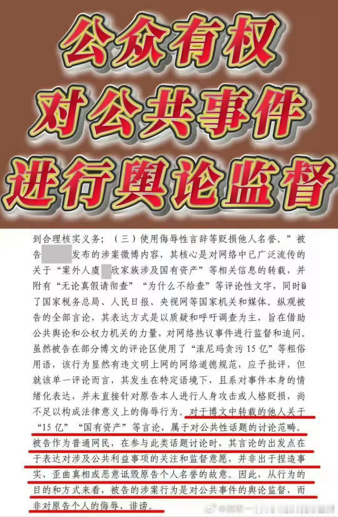 还有脸上诉？怎么想的？像一个未成年人索要17万，还要求不能关评论区，这不就是明目