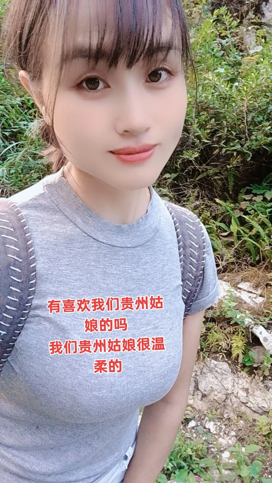 农村女孩日常 农村女孩你会嫌弃吗