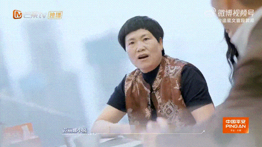 cindy妈妈觉得生女儿没面子初入职场金融季 女儿在外职场奔波吃苦赚钱，钱财被妈