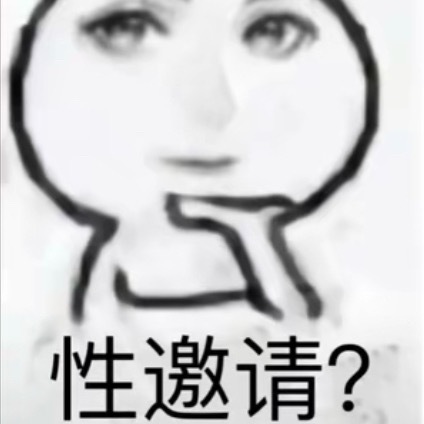 想我了没 想我哪了 哪想我了 