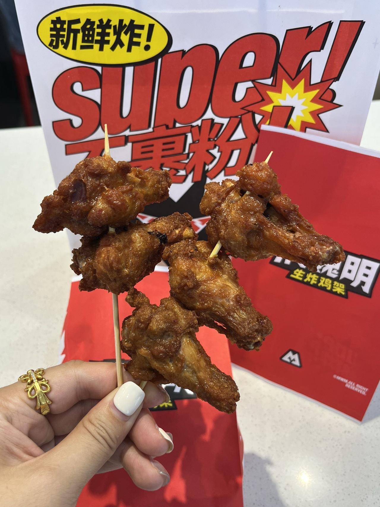 脆皮小鸡腿口口爆汁！炸鸡 强烈推荐