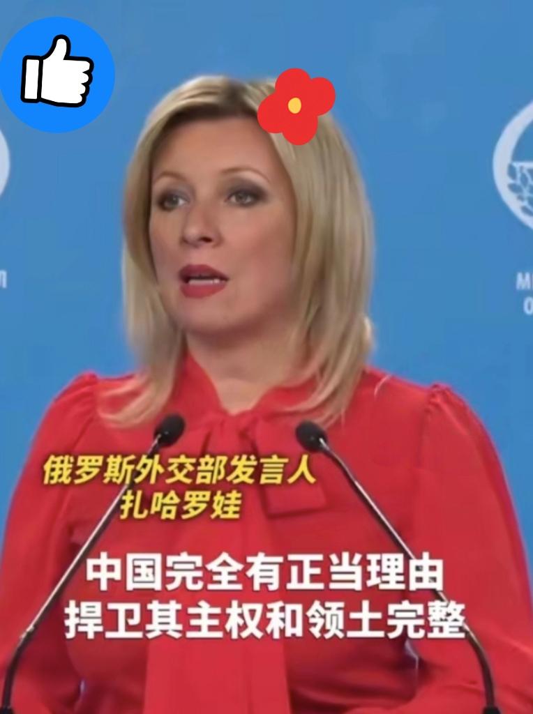  俄媒直言不讳！
敢犯中国者必付出代价！
和平从不是求来的！

俄罗斯某媒体近日