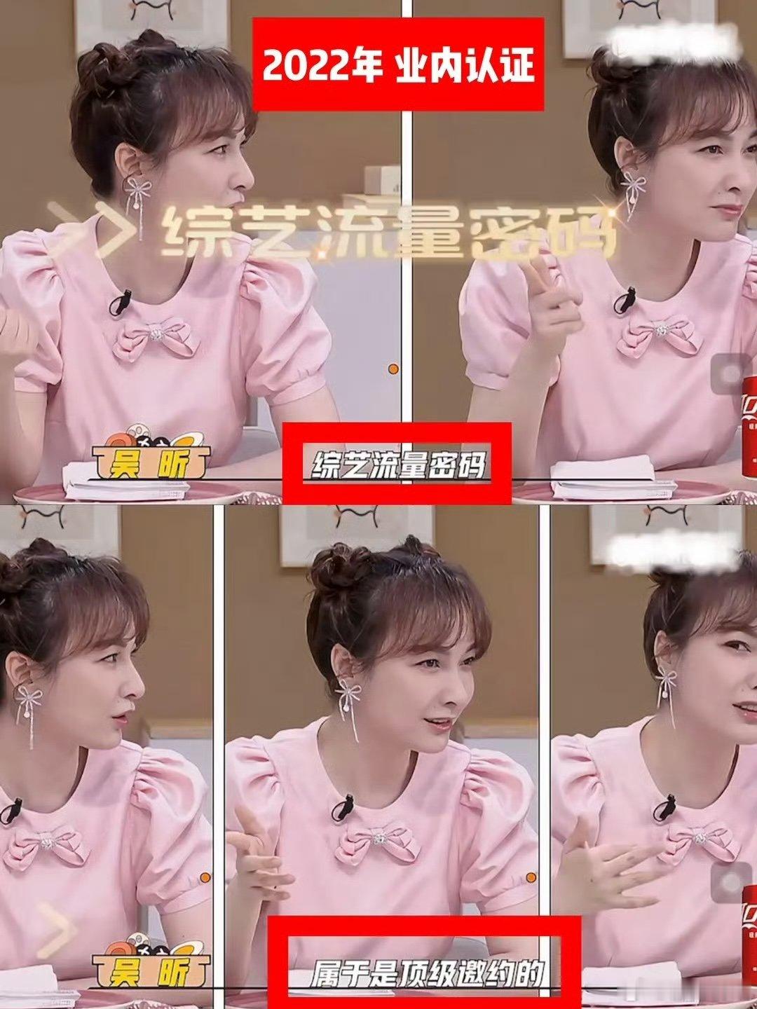 孟子义天选综艺圣体 孟子义综艺圣体 天选综艺人孟子义上线！性格讨喜反应快，梗点密