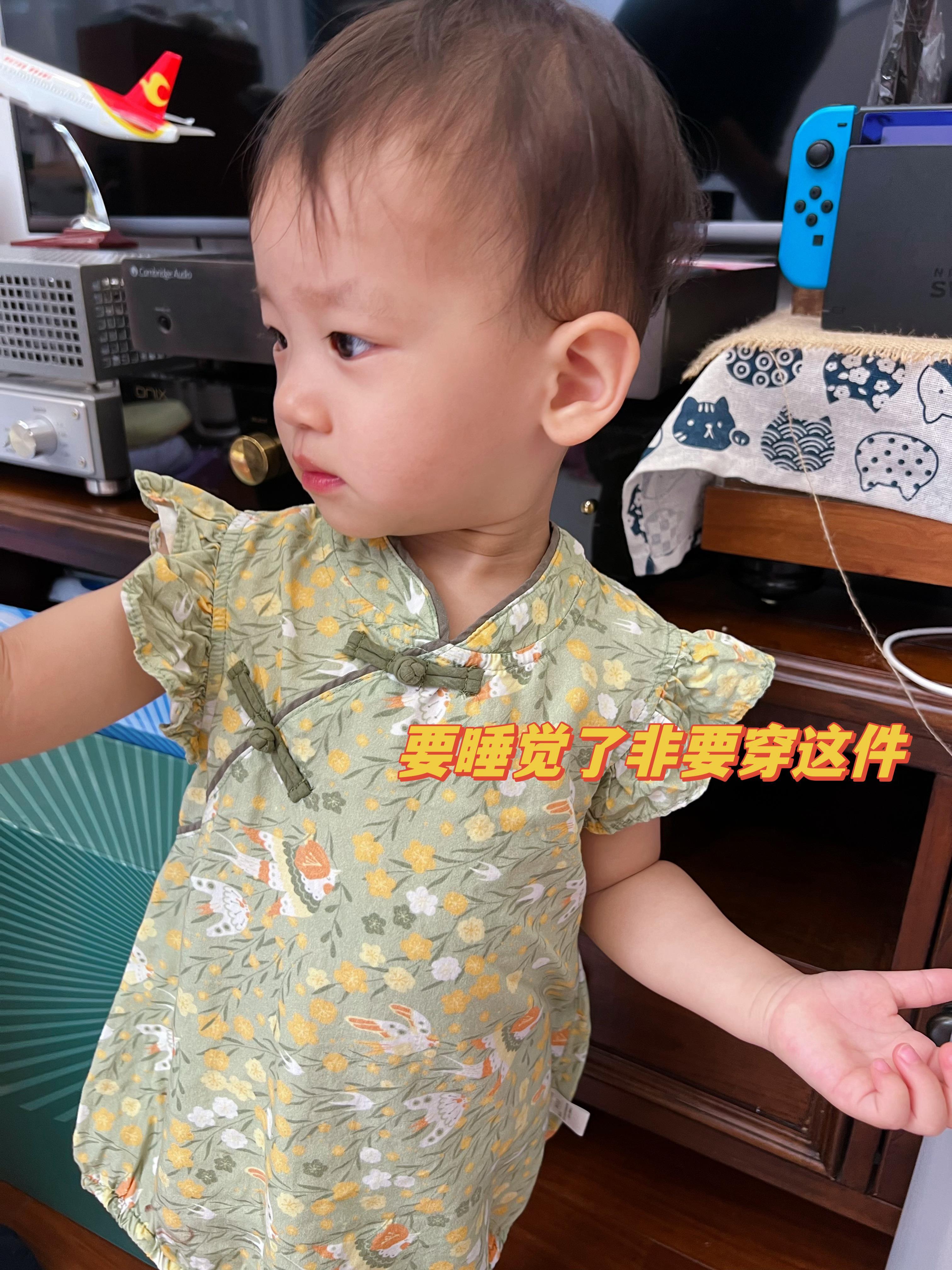 今晚。 