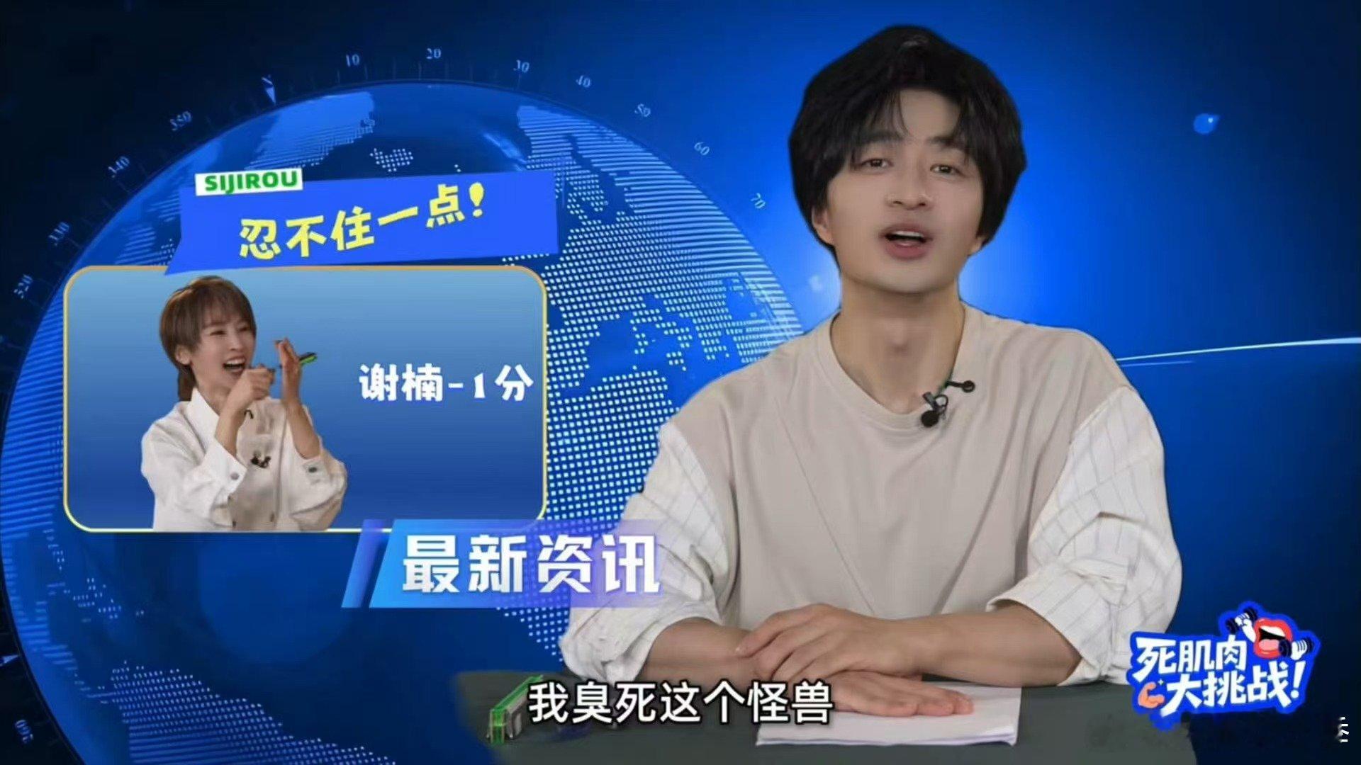 谢楠说刘旸是圈内好友谢楠刘旸互讲冷笑话谁能拒绝谢楠刘旸的搞笑名场面，一场苹果肌考