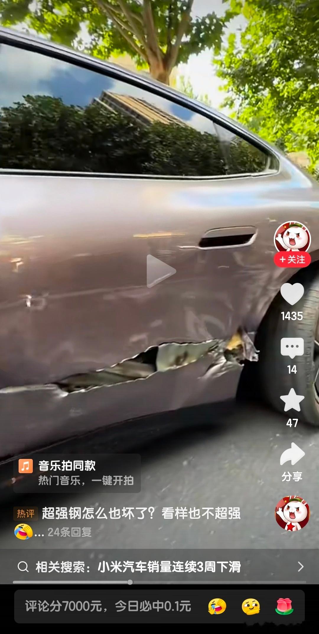 不是，这刮后保险杠能刮成一长条伤口？ ​​​