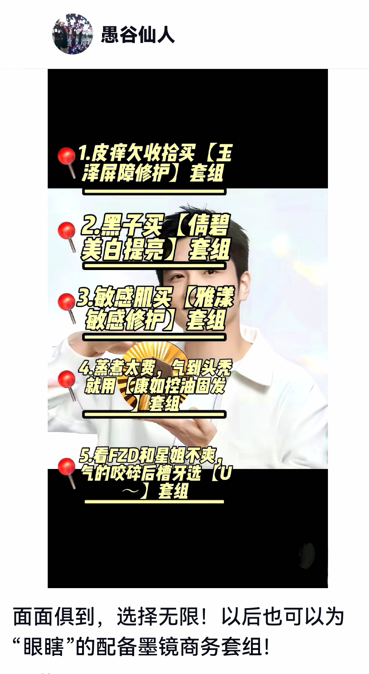 向鹏澳门站输给樊振东德甲队友 ​​​