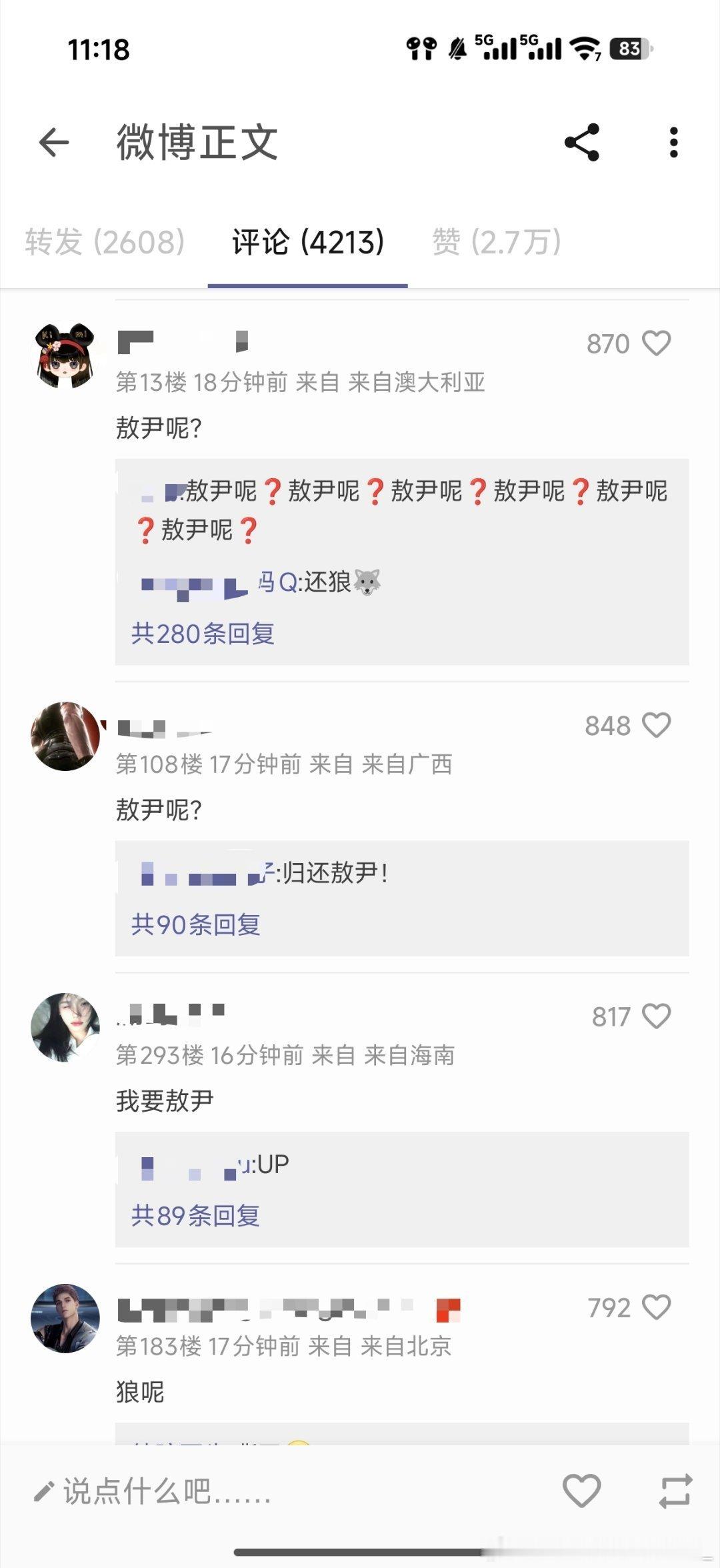 恋与深空叠纸网络的乙女游戏《恋与深空》因新男主上线仅8天即被永久取消，正陷入一场