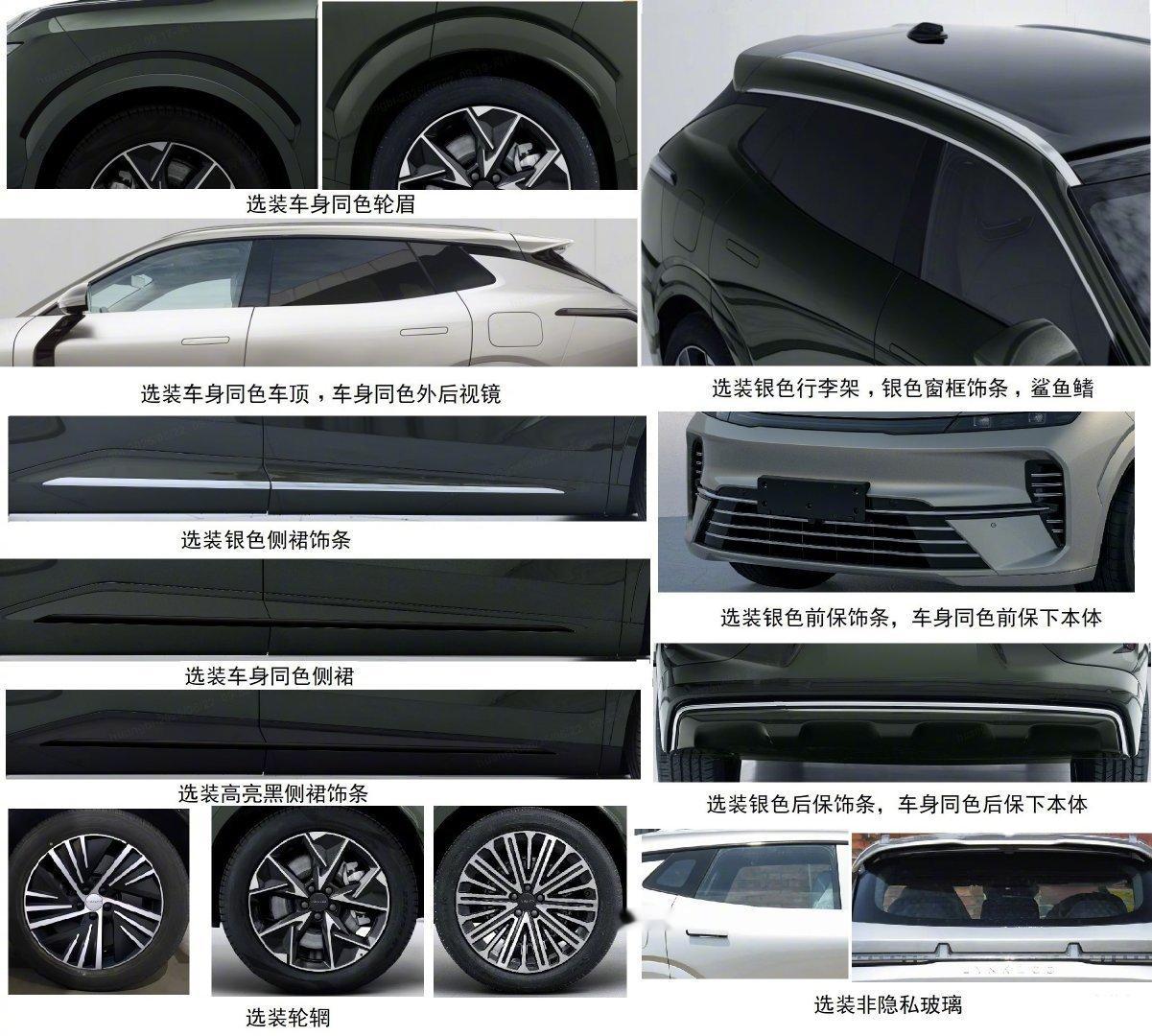 看样子领克也终于推智驾！领克两款新车标配激光雷达。公示信息显示，领克对两款新车领