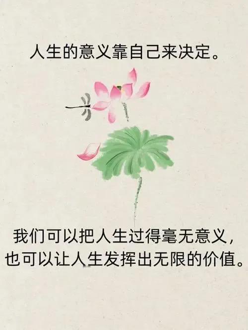 人生的意义是什么？
………………………………….
人生就是一场有去无回的旅行！