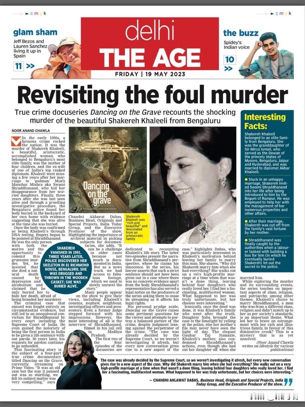 印度富家女沙克雷·哈利利（Shakereh Khaleeli）与穆尔利（Mura