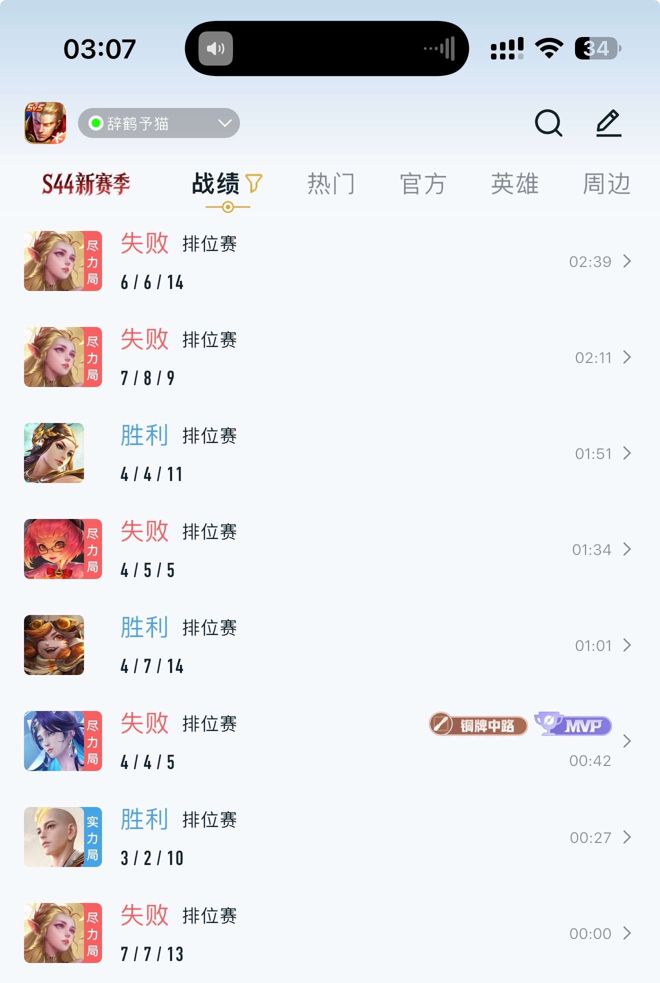 王者农药666 