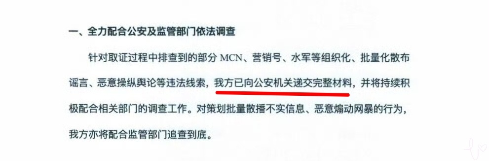 还是那句话诉讼如中奖，可能不会诉到每一个人，但是你不能保证那个人不是你想浑水摸鱼