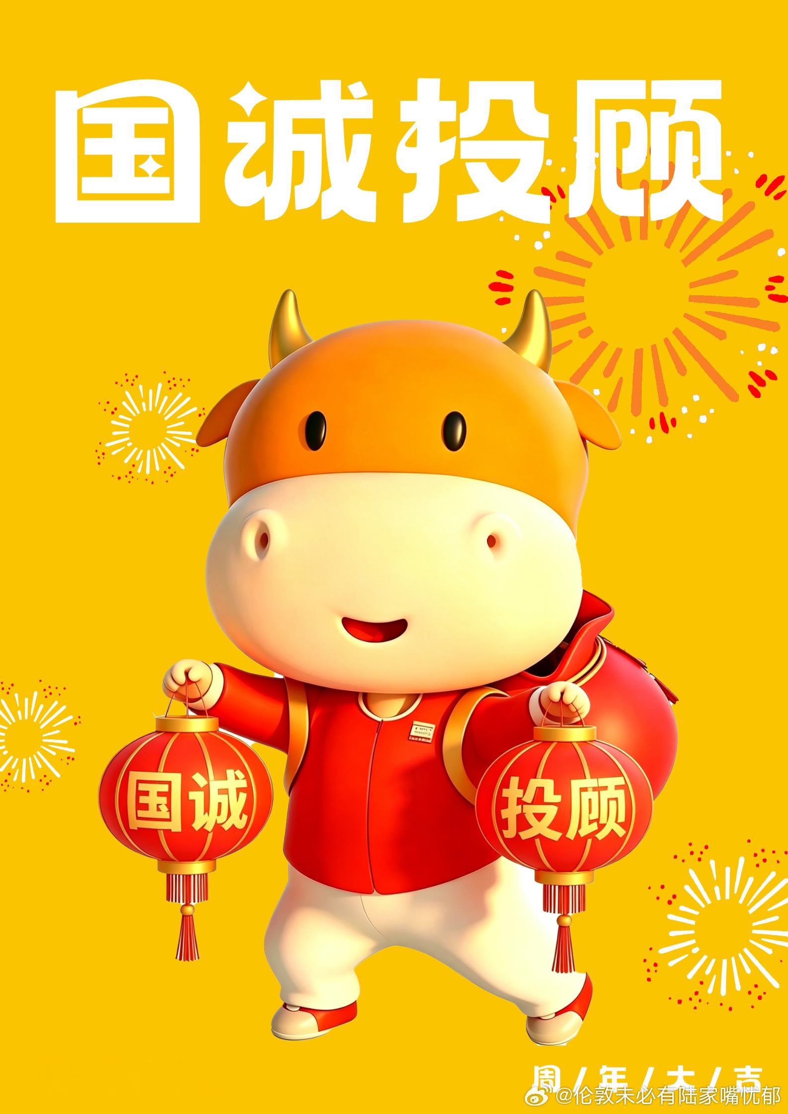 国诚投顾靠谱吗？专业22年就在你身边在资本市场这片充满不确定性的海域，一家机构是