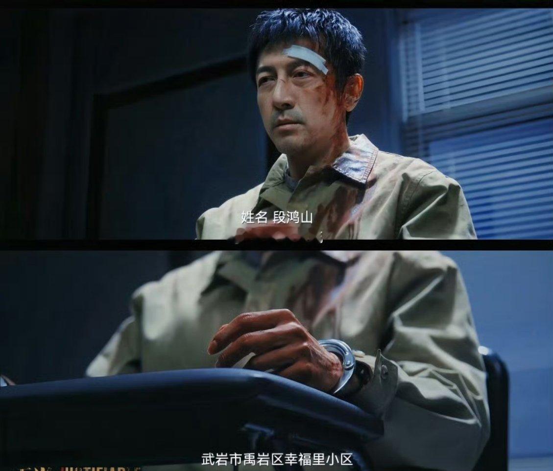 张鲁一不演悬疑简直浪费 《正当防卫》里的段鸿山太带感了！自首倒计时开局就抓心，千