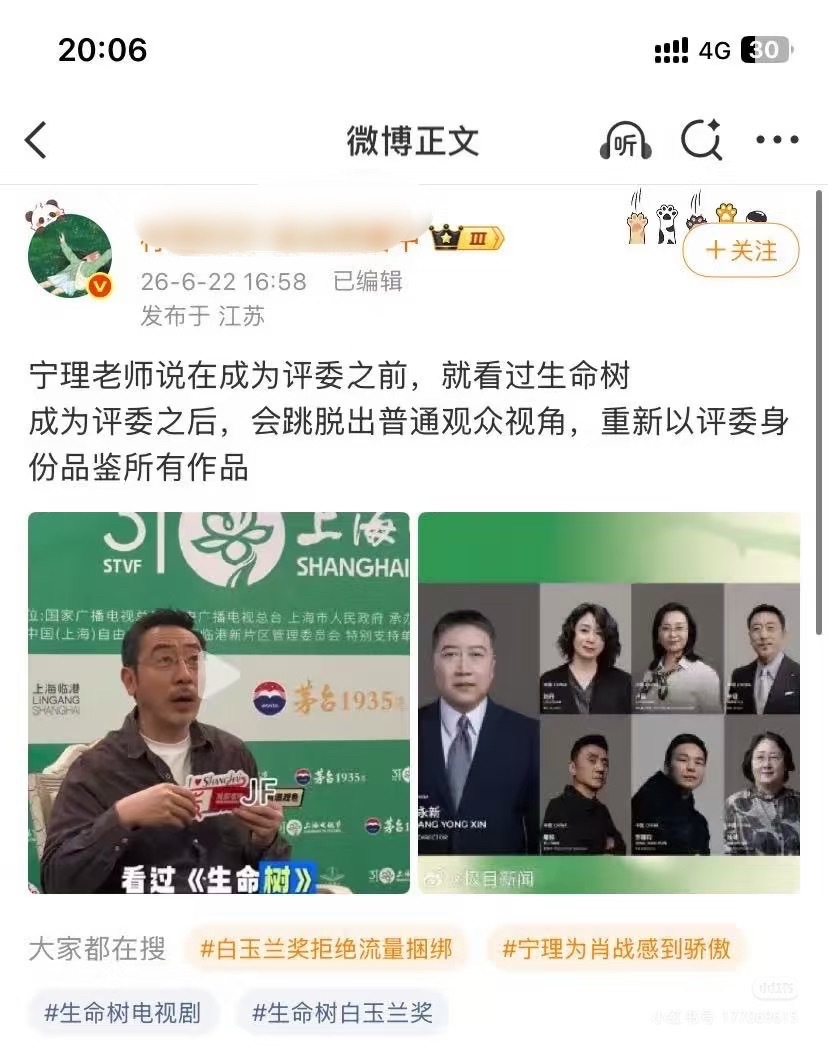 团队给消息了 柠檬阿茶直接明示了