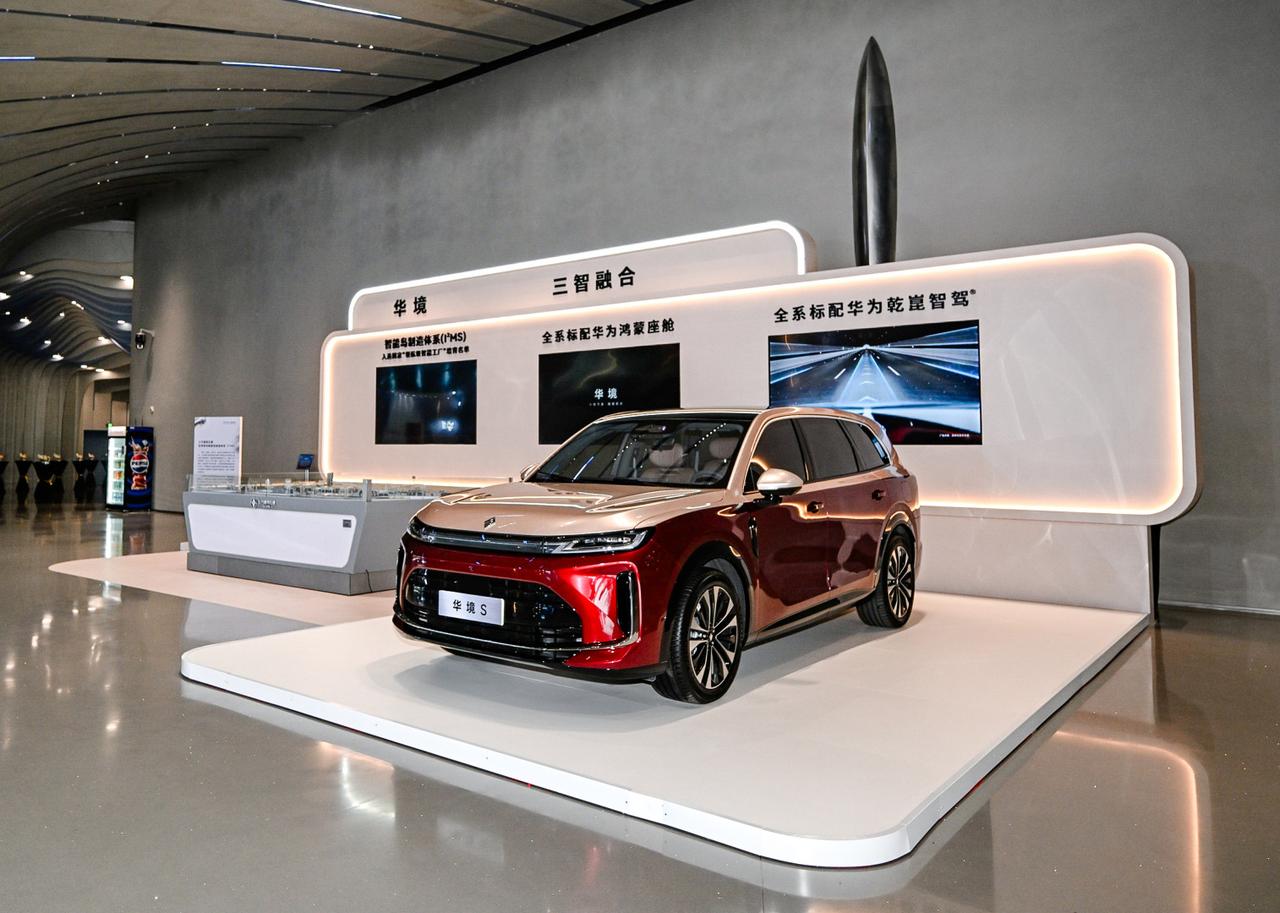 华境 S 造移动安全堡垒，华为乾崑新车开启盲订
家庭出行的安全诉求，从来都是购车