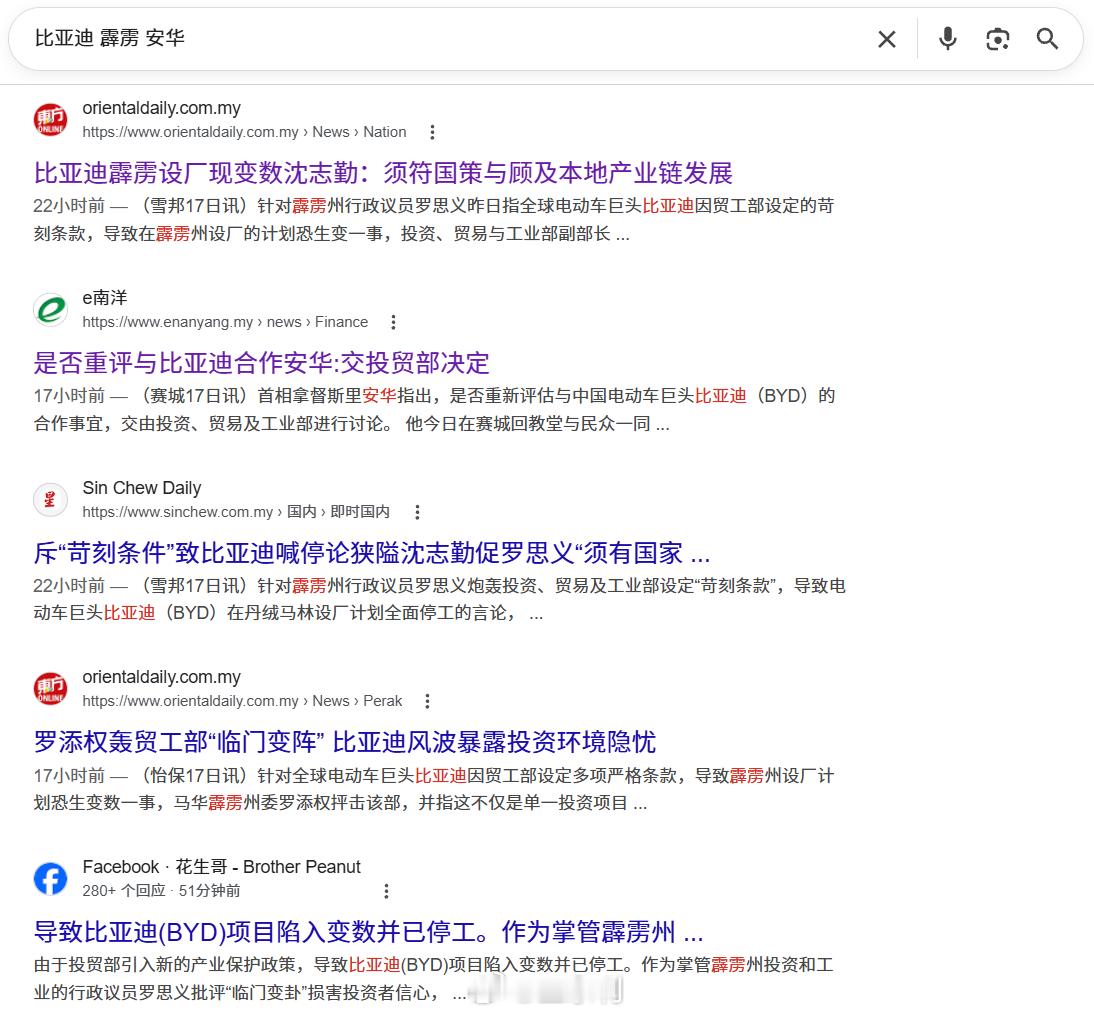 汽车出海真的是需要国家护航巴西：总统卢拉为比亚迪虐待劳工事件，把劳工监察局局长德