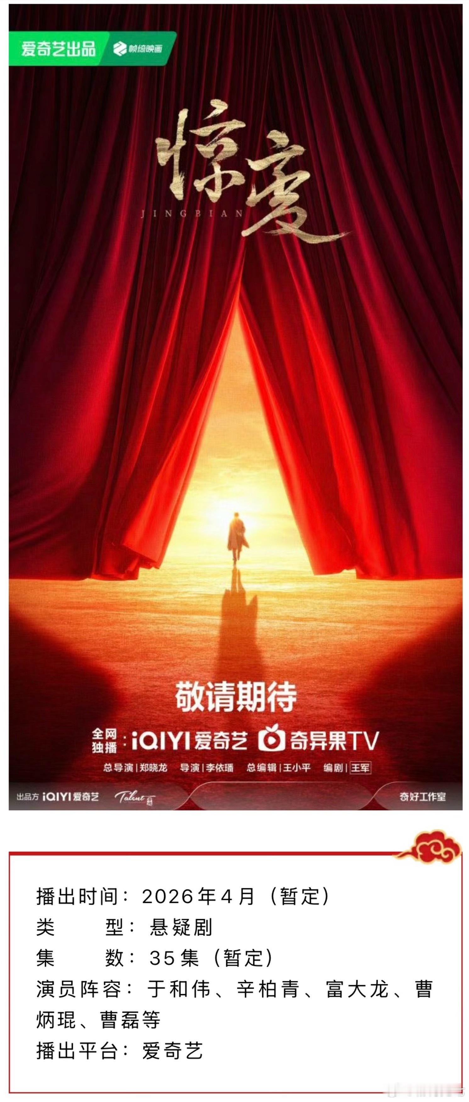 感觉看老叔来来回回都是那些题材人设，已经审美疲劳了 