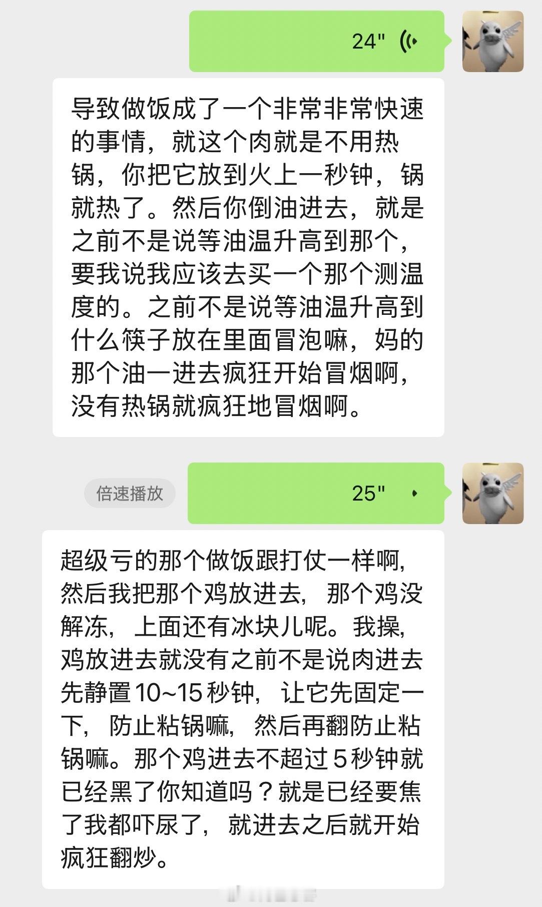 肉包饿客 今天吃小炒鸡，太好吃了，没吃过的人亏了五块钱谁能告诉我我家这个火为啥能