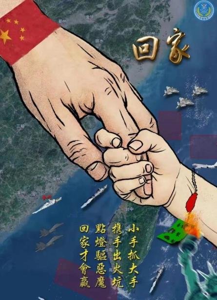 台独分子彻底慌神了！大陆统一全新路线彻底曝光！不急于武统也不坐等和谈，温水收台大
