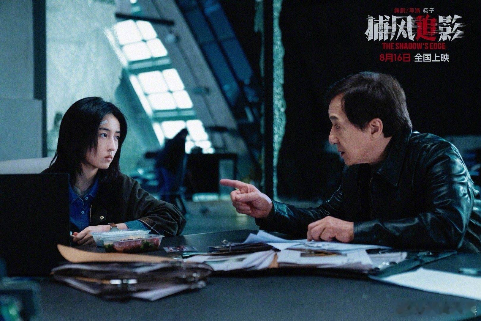 环球时报对话成龙成龙拍捕风追影想真正地打一场 成龙接受环球时报采访说想真正打一场
