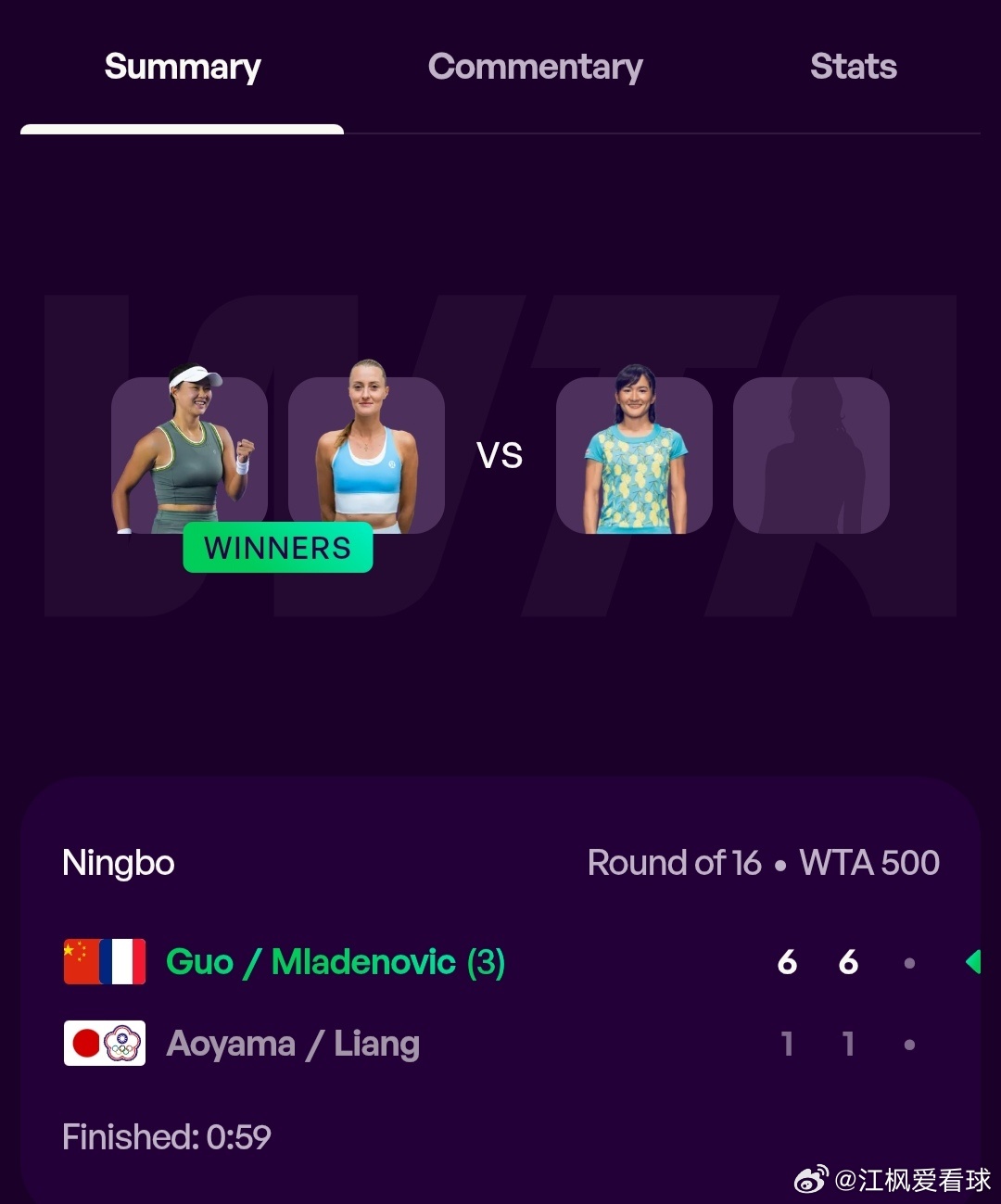 WTA500宁波站🇨🇳女双首轮郭涵煜🇨🇳/穆拉德诺维奇🇫🇷6-1/6
